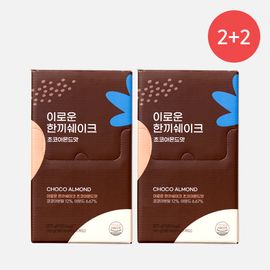 [Green Friends] [2+2]IROA One-Meal Shake Choco Almond 4Pack _ 20 Pouches, Balanced Diet, Meal Replacement, With Various Grains, 8 Types of Vitamins, Sugar Free, NON-GMO _ Made in Korea